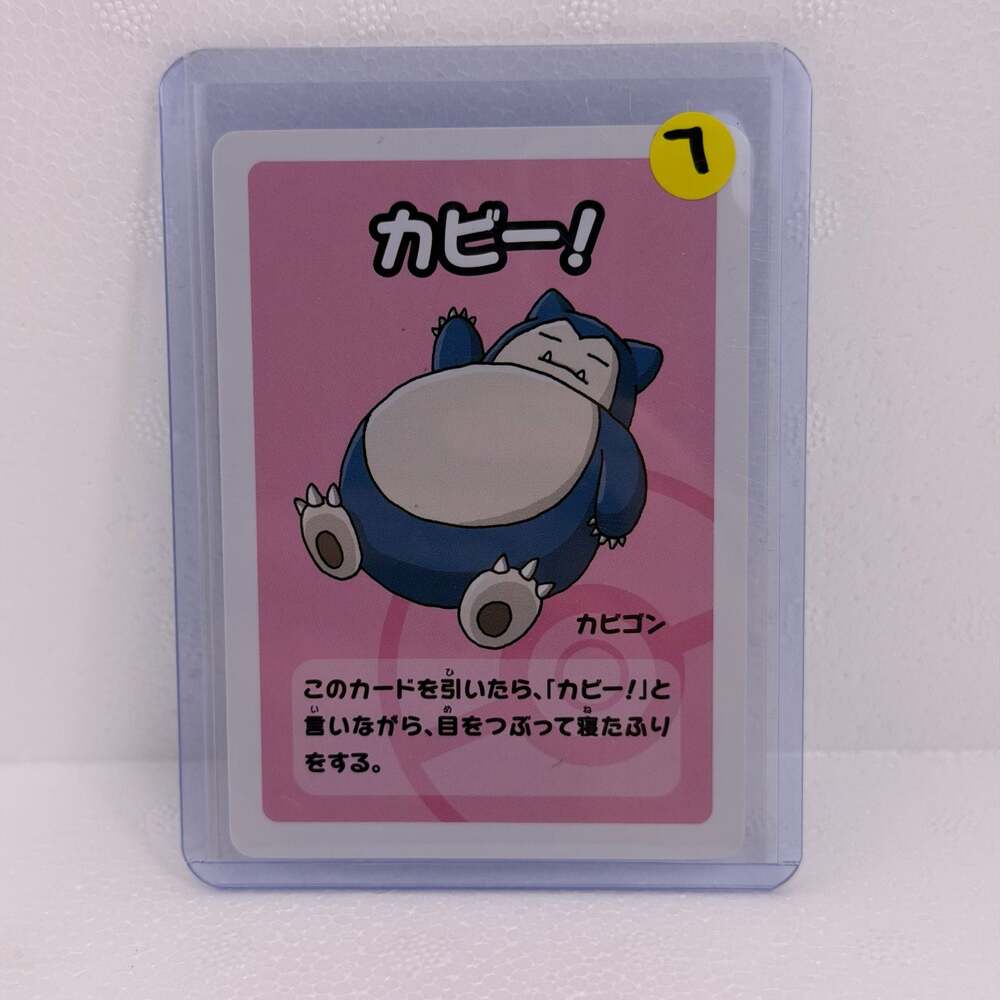 2023 Pokemon Japanese Old Maid Super High Tension Snorlax Playing Card